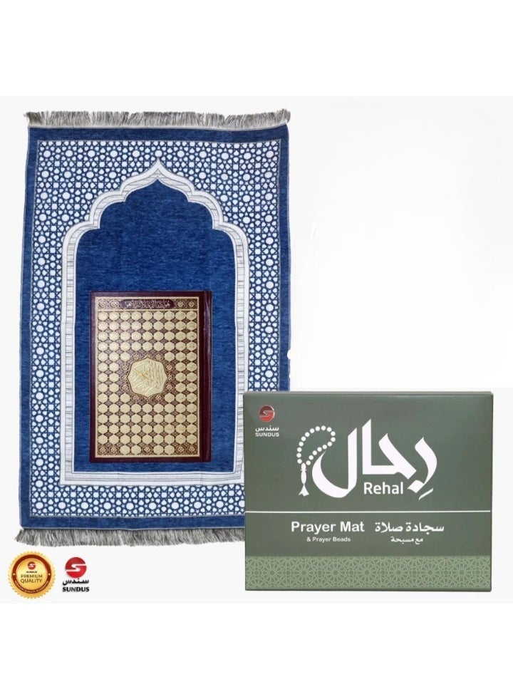 SUNDUS Rehal Travel Prayer Mat Set with Prayer Beads | Portable Lightweight Sajjadah with Compass & Carrying Pouch | Muslim Islamic Gift Misbaha Tasbeeh(Quran aisma allah Size 14/20) - Image 1